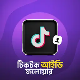 TikTok Follow