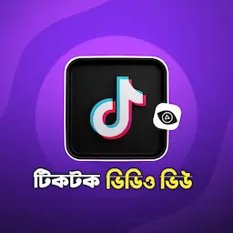 TikTok Video Like Views