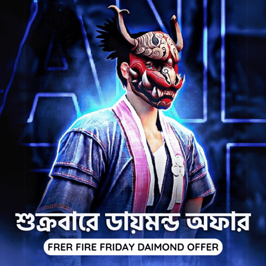 Friday Offer (BD Server)