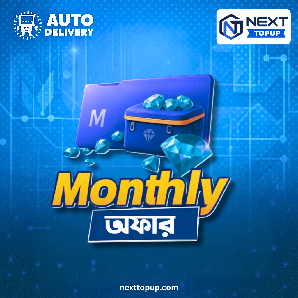 UNIPIN VOUCHER  (BDT)