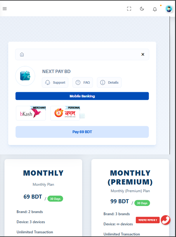 Payment Getway Website Script/Code