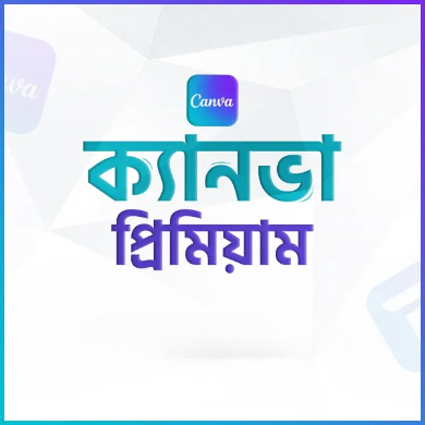 Canva Pro Account